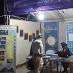 حضور مرکز علوم در نمایشگاه قرآنی مردم و رمضان