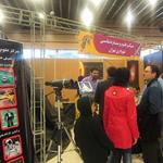 حضور مرکز علوم و ستاه شناسی تهران در دومین نمایشگاه یاد یار مهربان