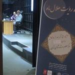پنجمین باشگاه رویت هلال ماه مرکز علوم و ستاره شناسی تهران