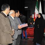 مرکز علوم و ستاره شناسی تهران با حضور فعال خود در نمایشگاه یاد یار مهربان به عنوان تنها غرفه برتر منتخب گردید