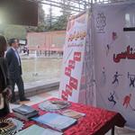حضور مرکز علوم و ستاره شناسی تهران در نمایشگاه فرهنگی-ورزشی تابستان94 با شعار آسمان آبی، زمین پاک