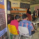 حضور مرکز علوم و ستاره شناسی تهران در نمایشگاه بین المللی کتاب تهران