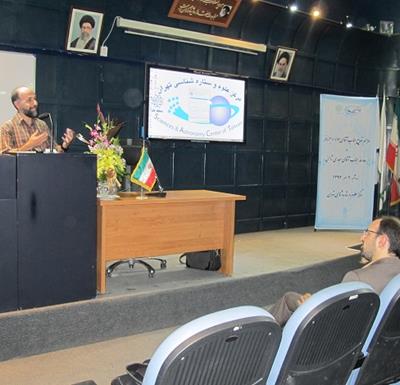 تغییر مدیریت مرکز علوم و ستاره شناسی تهران 